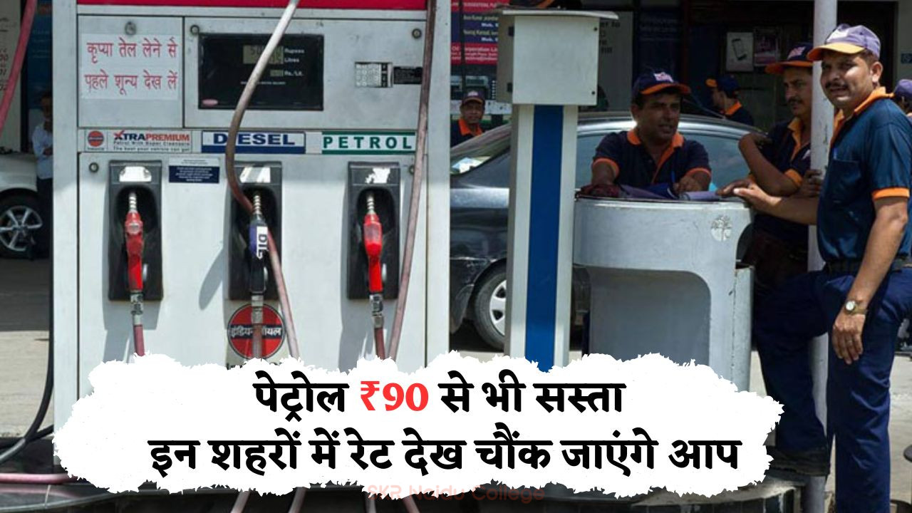 Petrol Drops